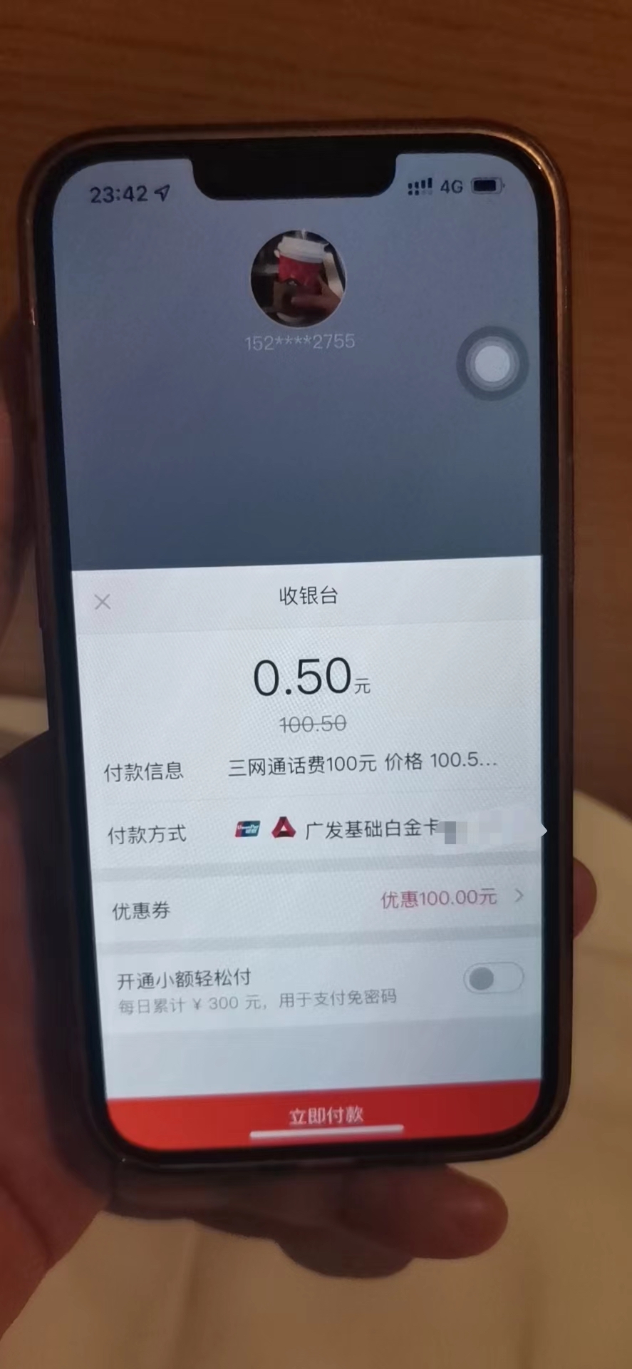 㷢齱