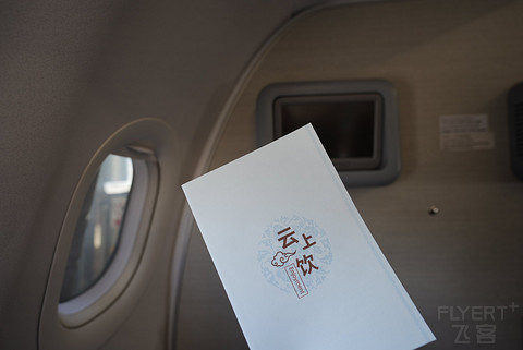 没有对比就没有伤害（下）——MU6117 TAO-TFU