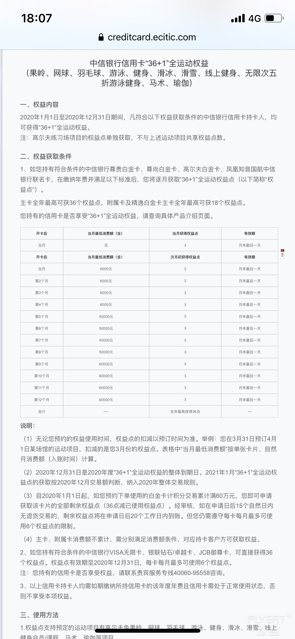 Ź翨յ..