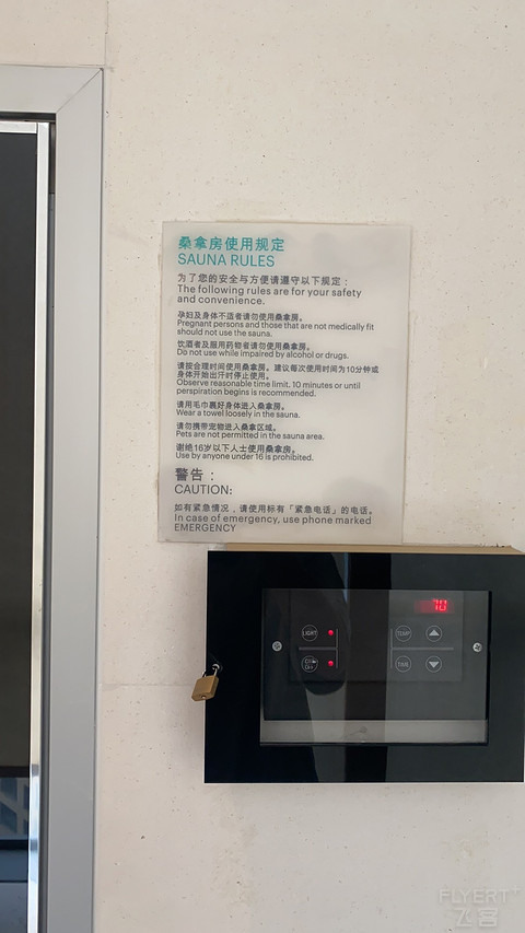 卧于鹿城之巅 俯瞰温瑞塘河｜记温州威斯汀酒店。