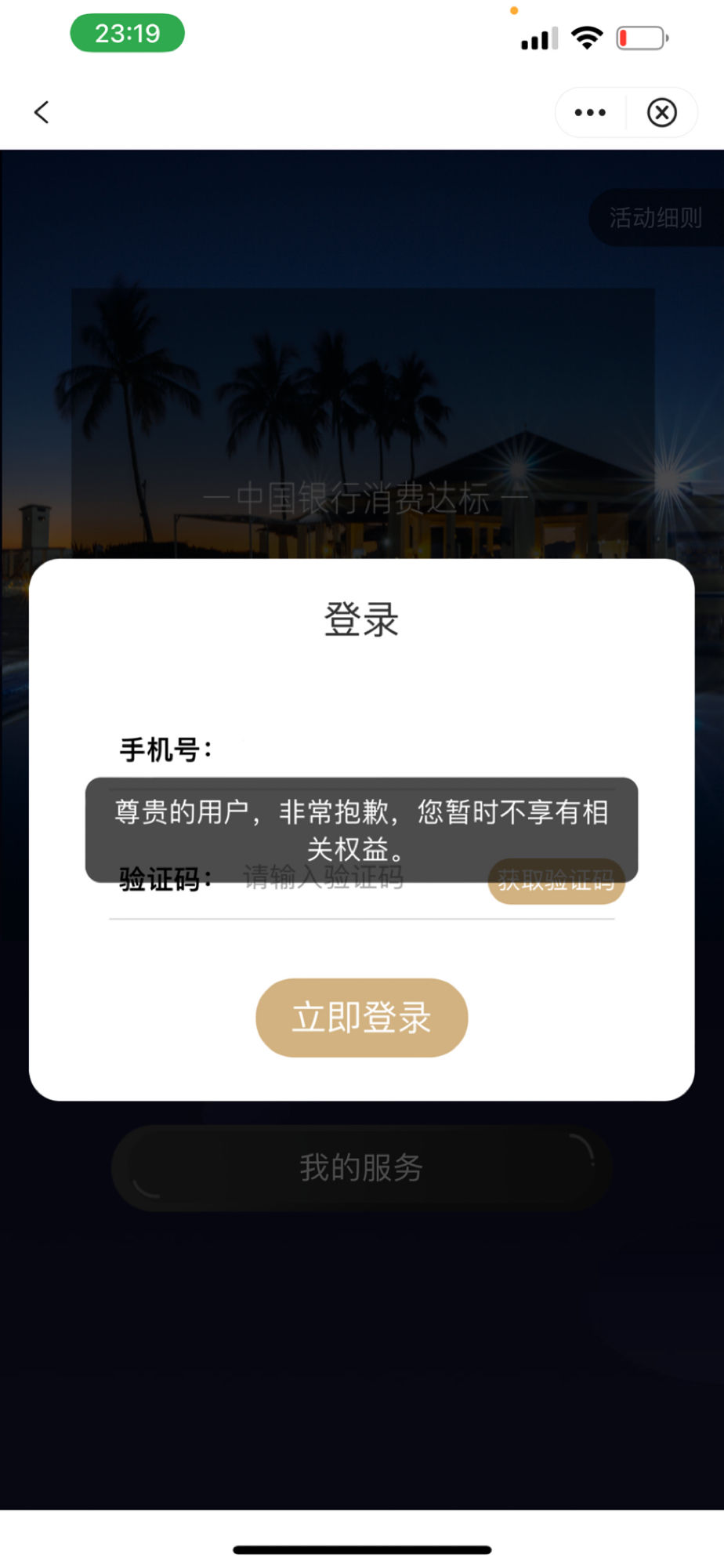 λǣйʲѴΪʲôʾȨ棬оָˢpay֧࣬΢ЩĶ