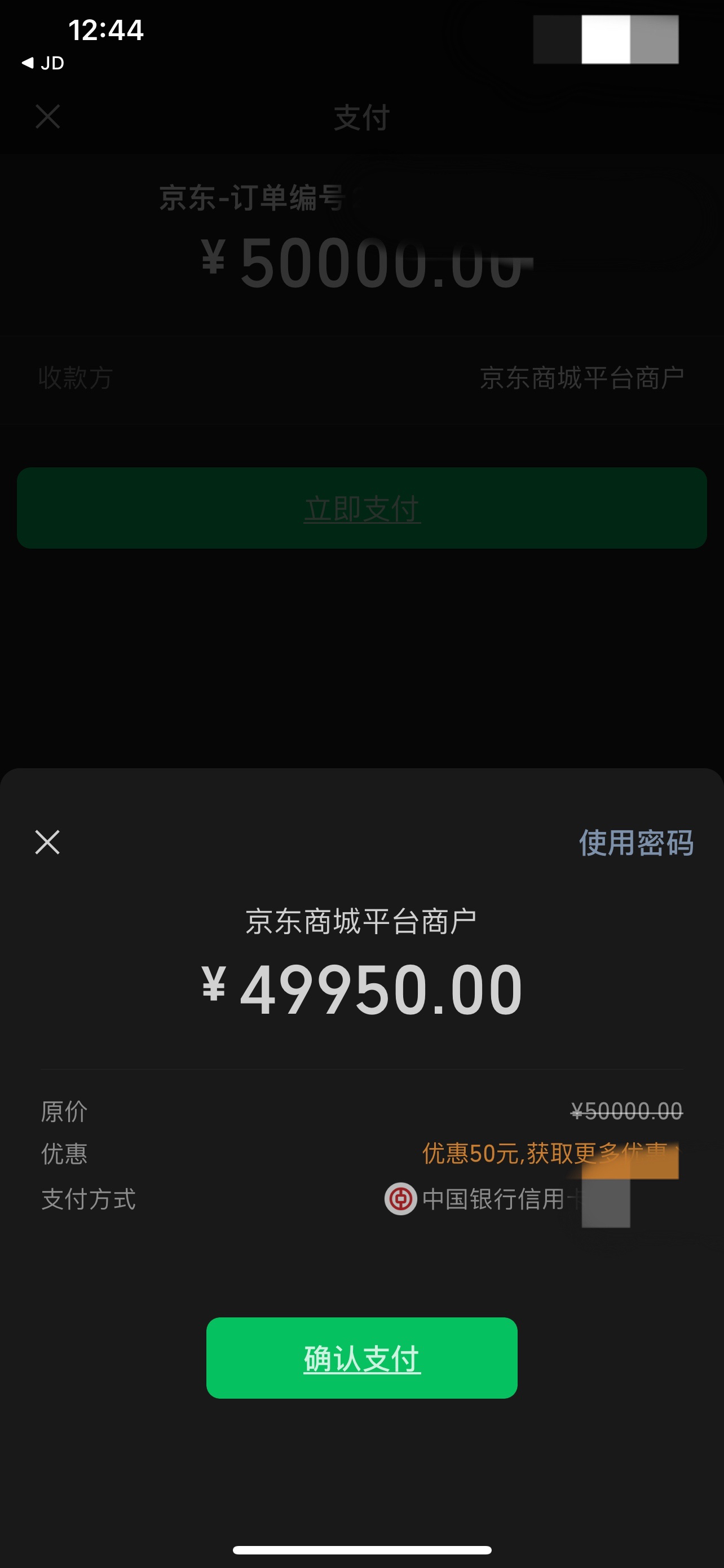 ΢֧޶50000Գ