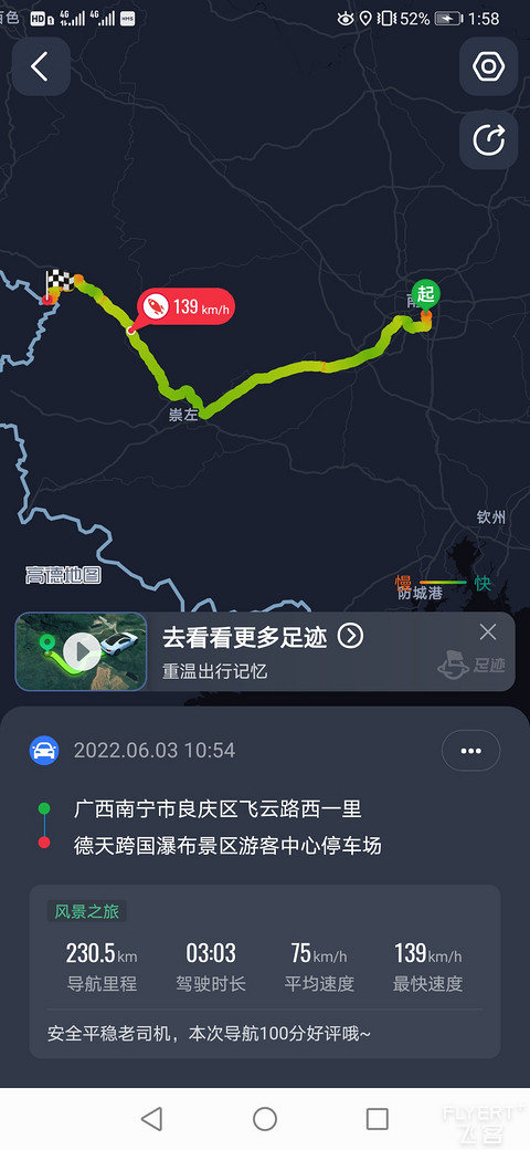 崇左秘境丽世度假村及别墅，不能错过的度假地