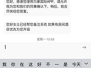 <em>济南喜来登</em>