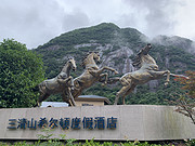 <em>ɽϣ</em>ȼپƵ