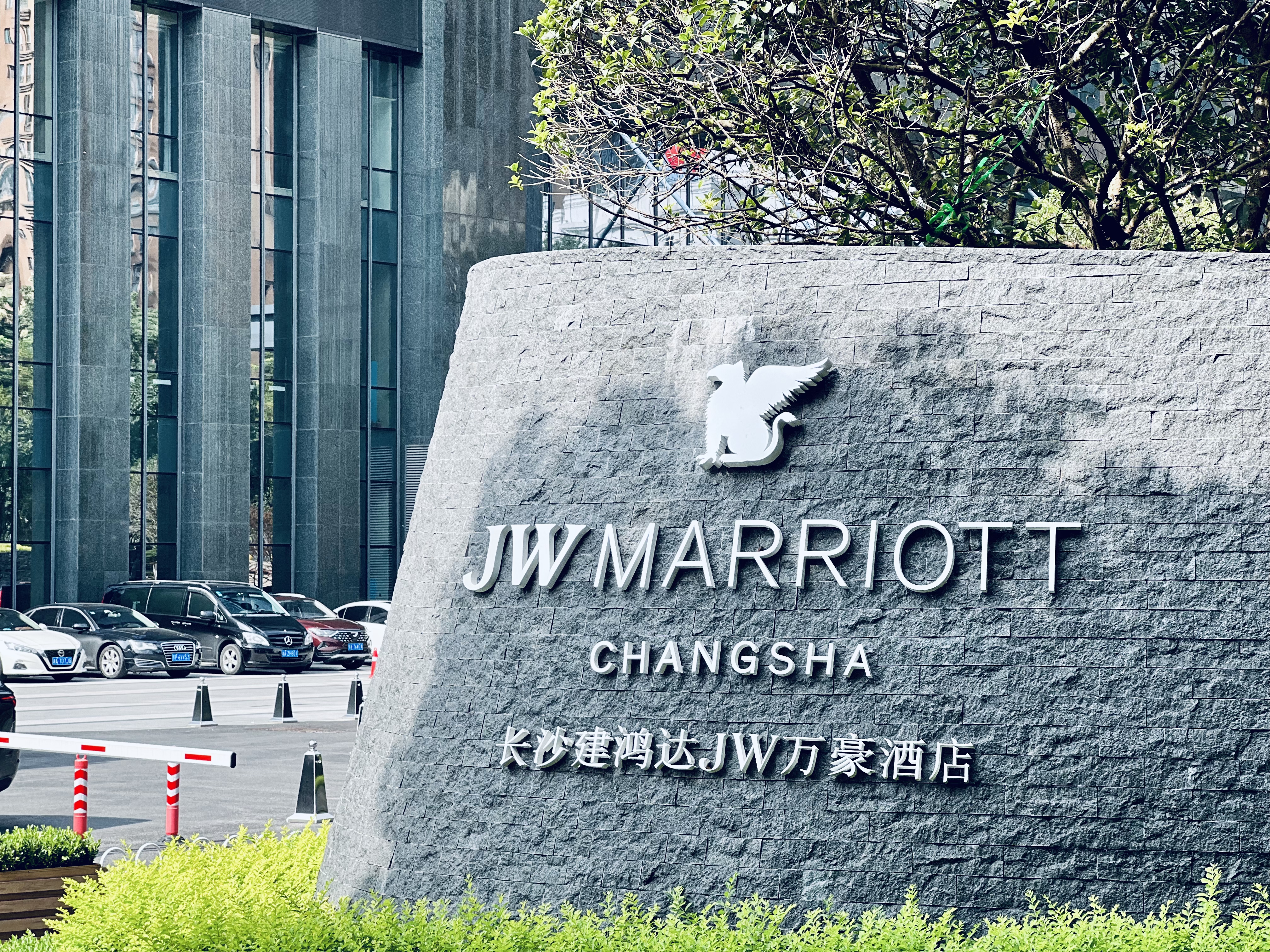 [FANG] JW Marriott Hotel Changsha - ɳJWƵ