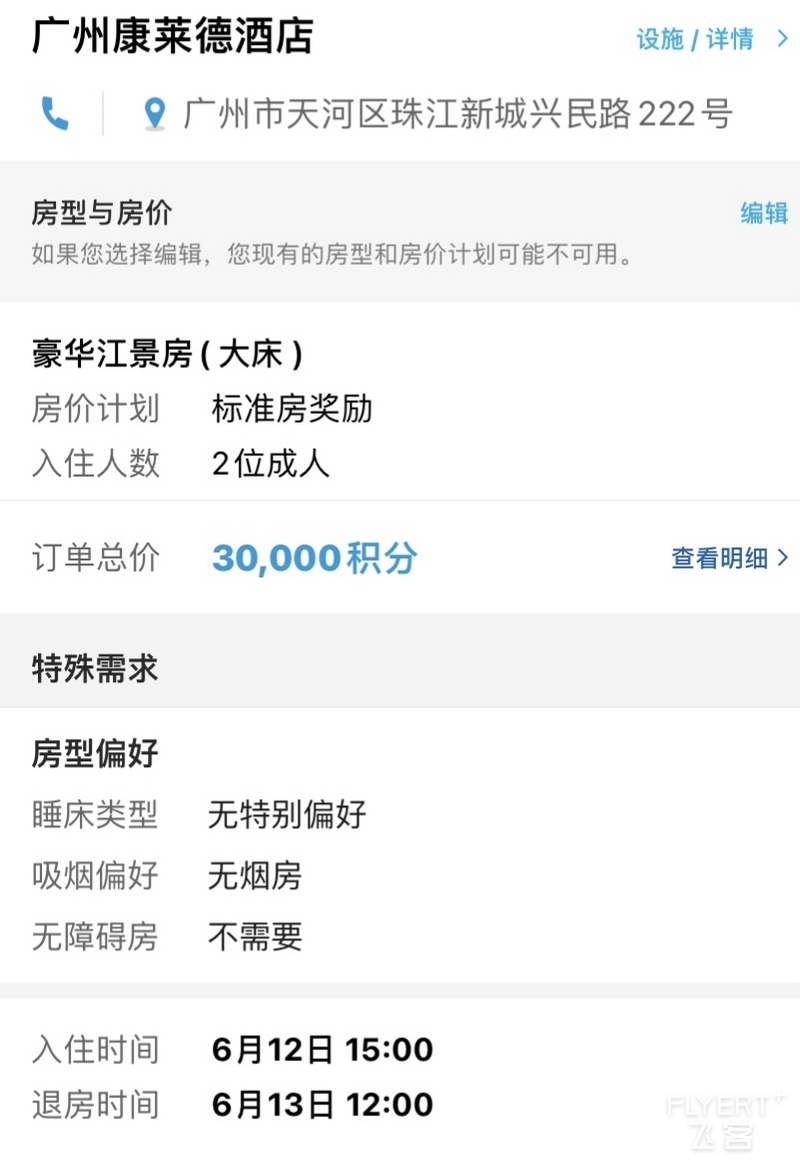 102257WFWDYSXIPHQQSKMR.png
