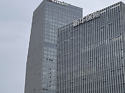 <em></em>