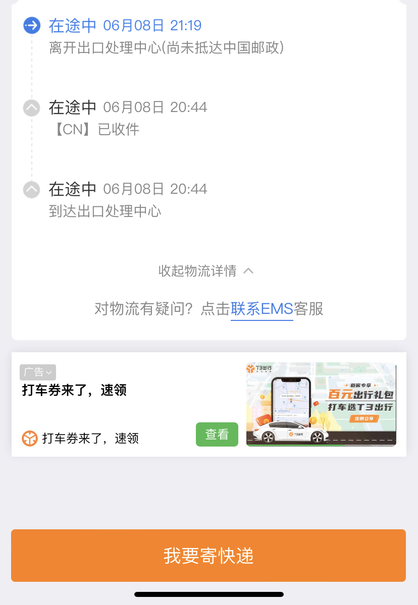 뺭Ƕô