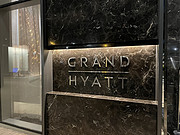 波哥大君悦酒店Grand Hyatt Bogota，安第斯山脉景观景隅套房体验