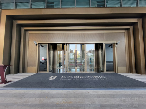 板桥故里，梦里水乡丨泰州兴化长九国际大酒店