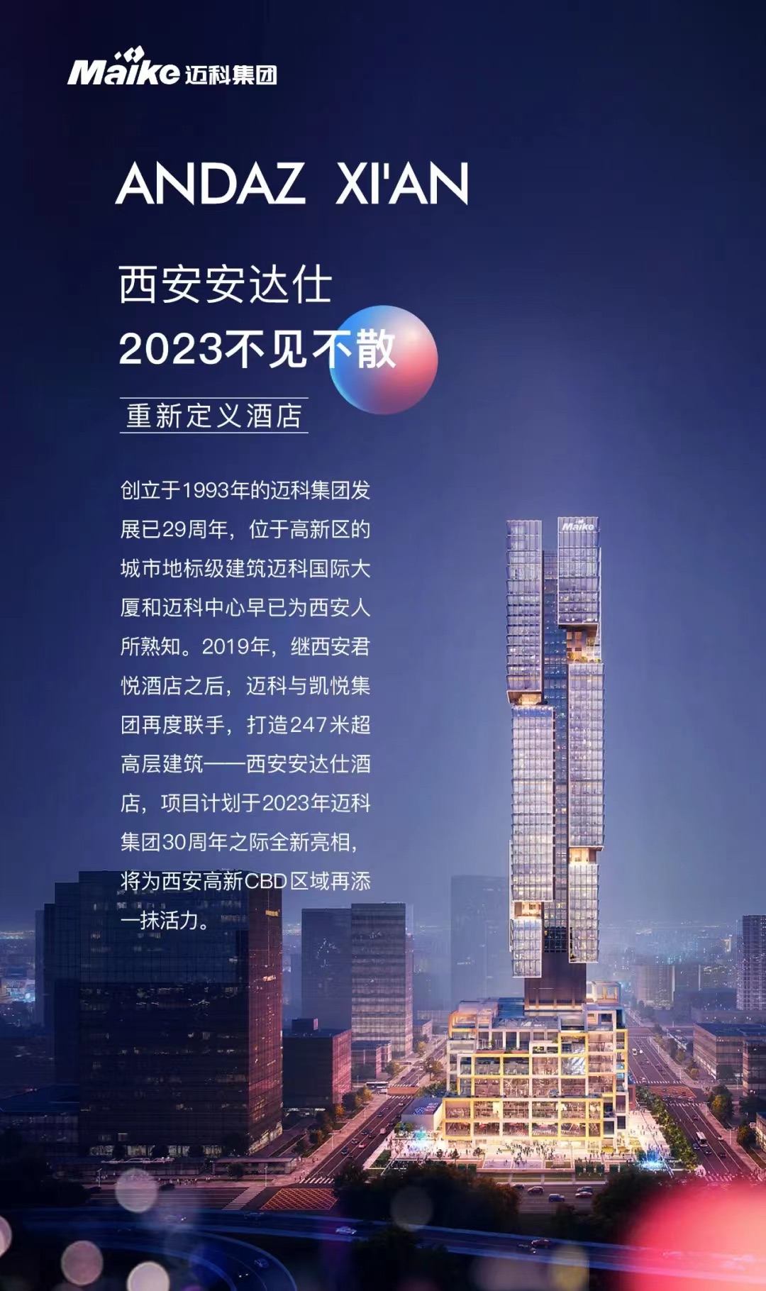 ˾Ƶ  2023Ļ