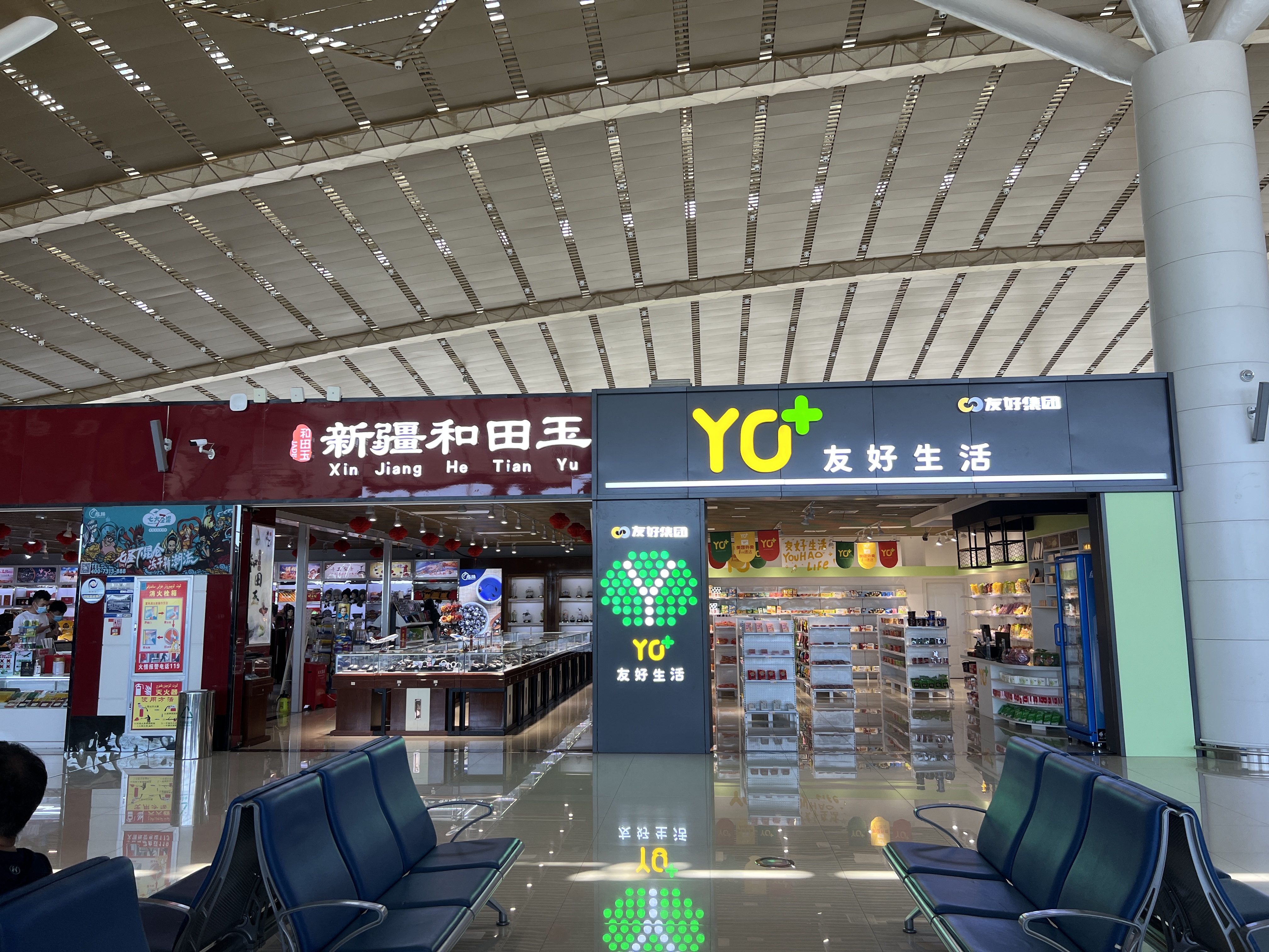 全国唯一以水果命名的机场-新疆库尔勒香梨机场及机场贵宾室一览