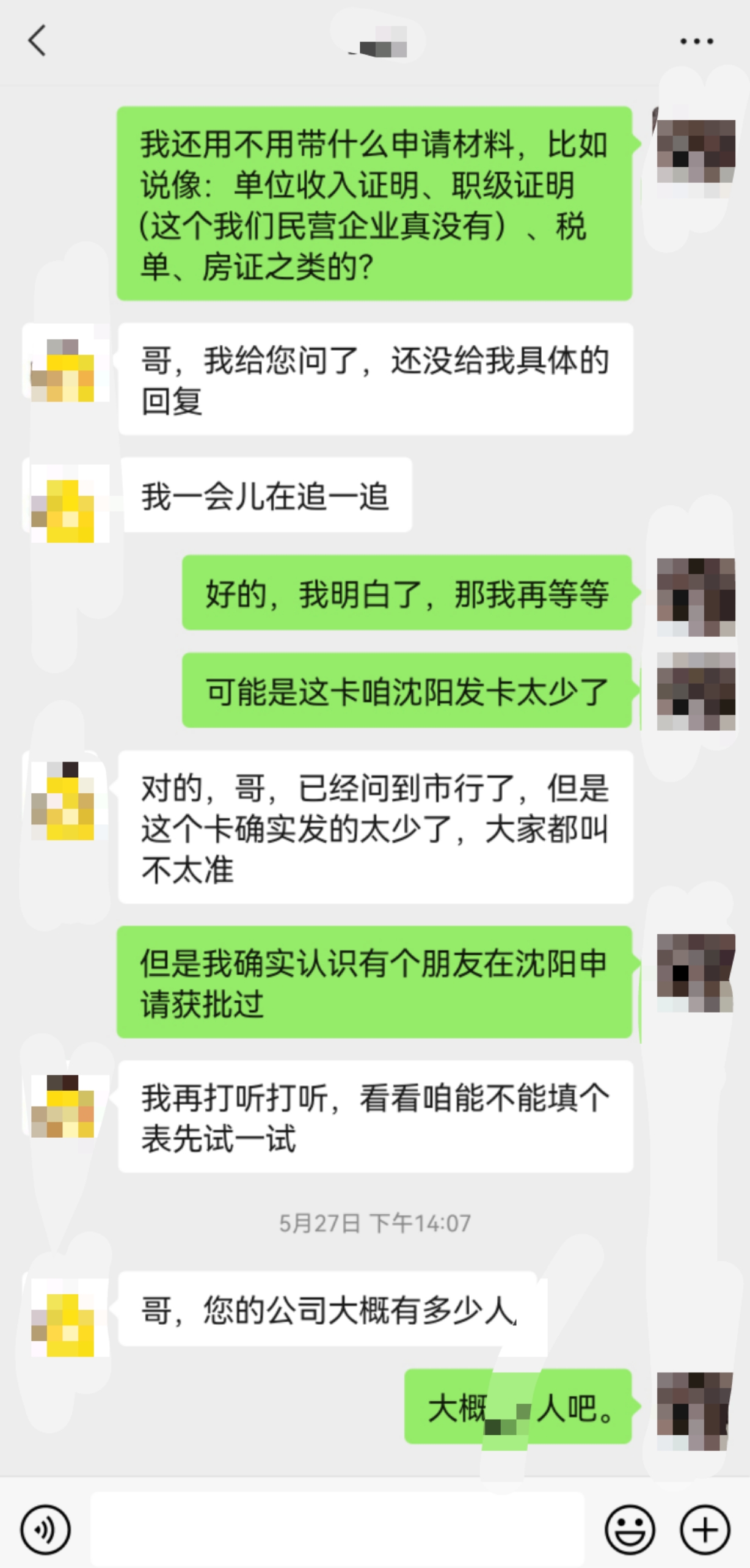 ƴӢ뱻ܾ