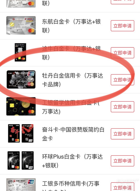 黑白菜停发了吗？