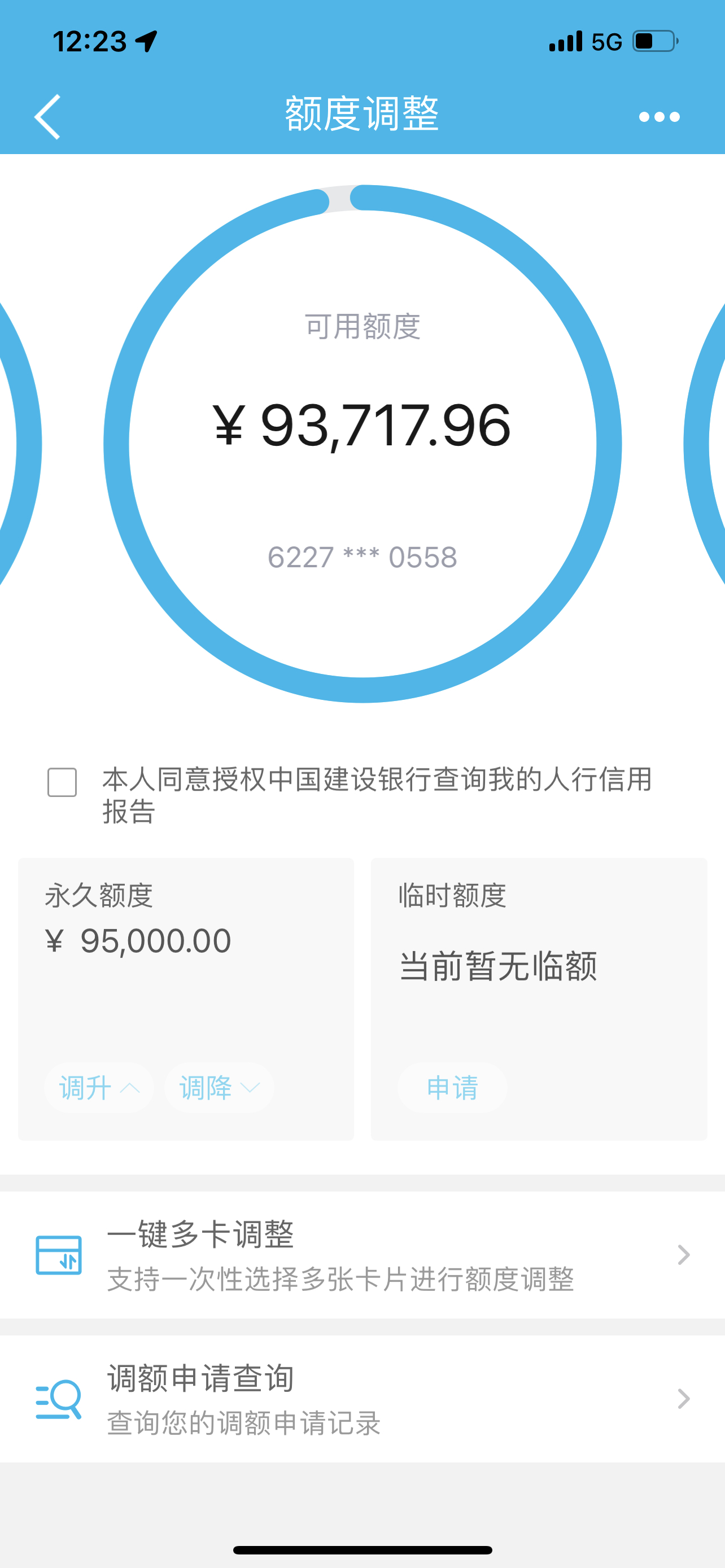 2Σһ꣬һ2bilibili9.5򣬽ڿҪҪɽȨоòϣ427򣬽зУ