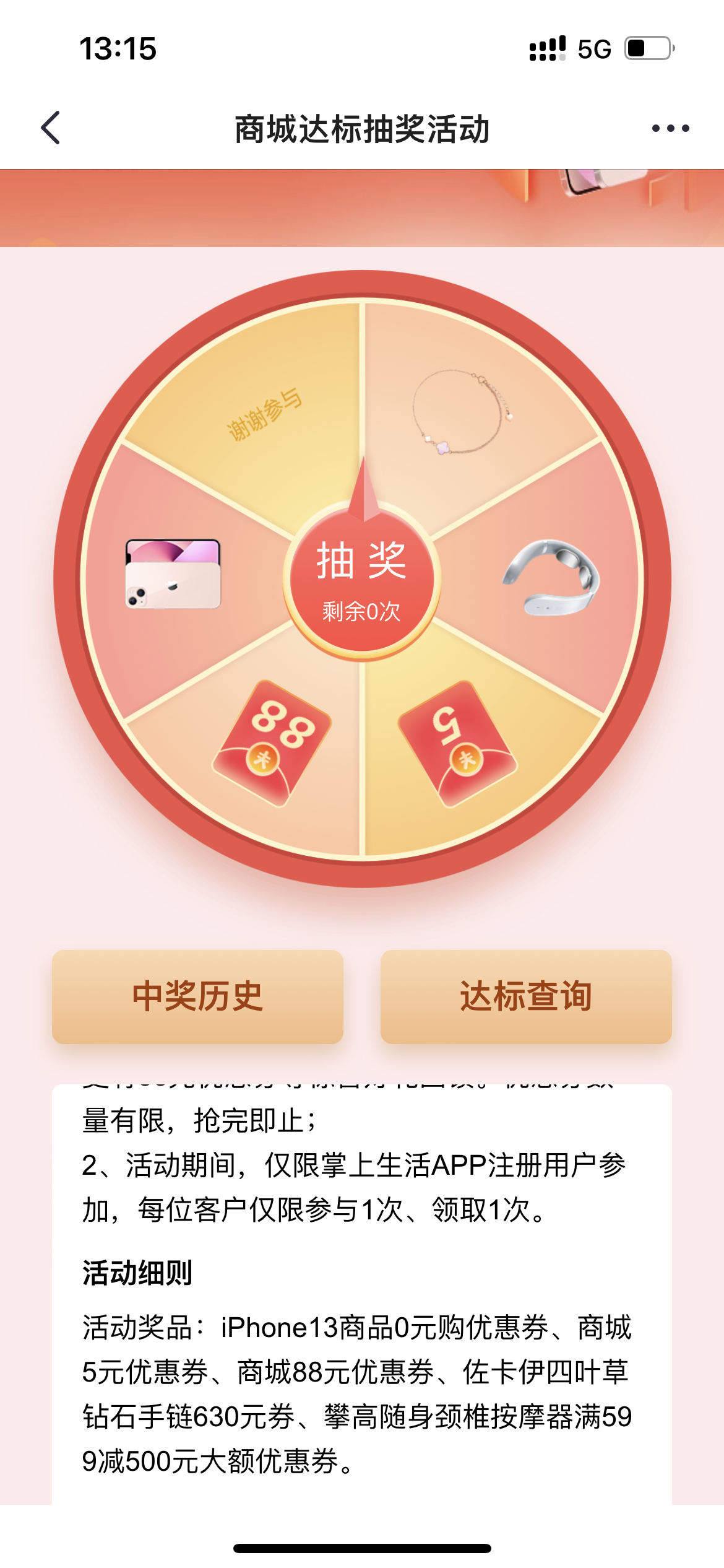 С̳ǳ齱еȯԭ69969콢꿴۸ʵС̳ʾҲ콢֪꣬