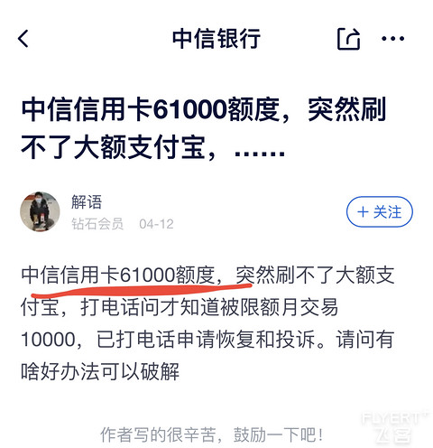 突破——15行150万总授信，卡片都是小高端，想想都有点小激动