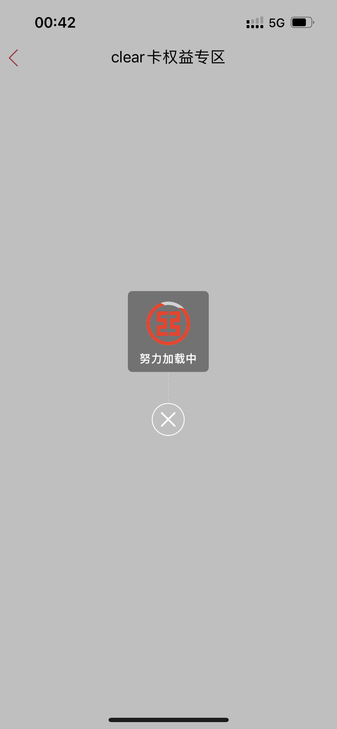 ͨCLEARȨûӦ ȡˣô죿