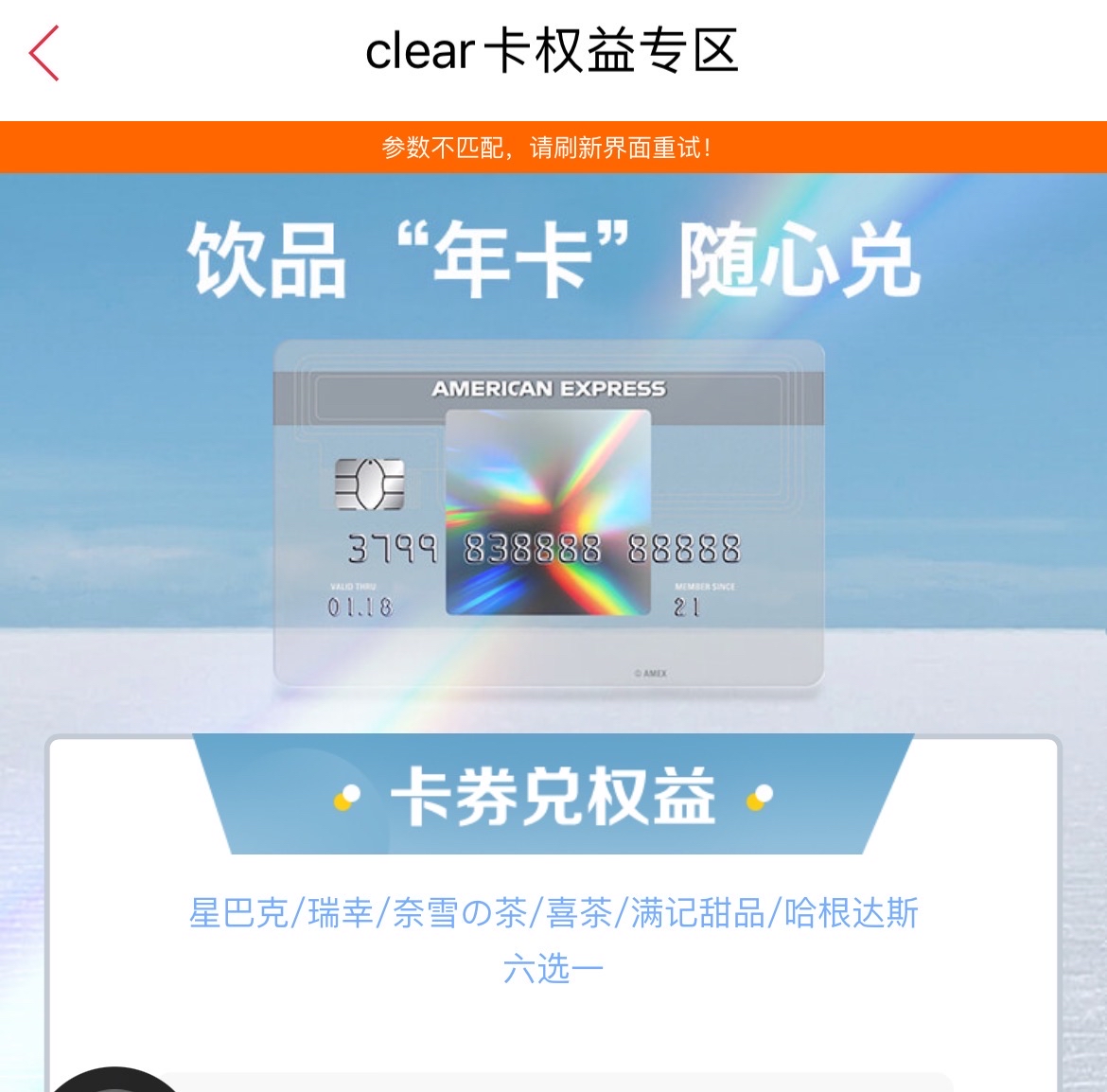 clearһ룬˻