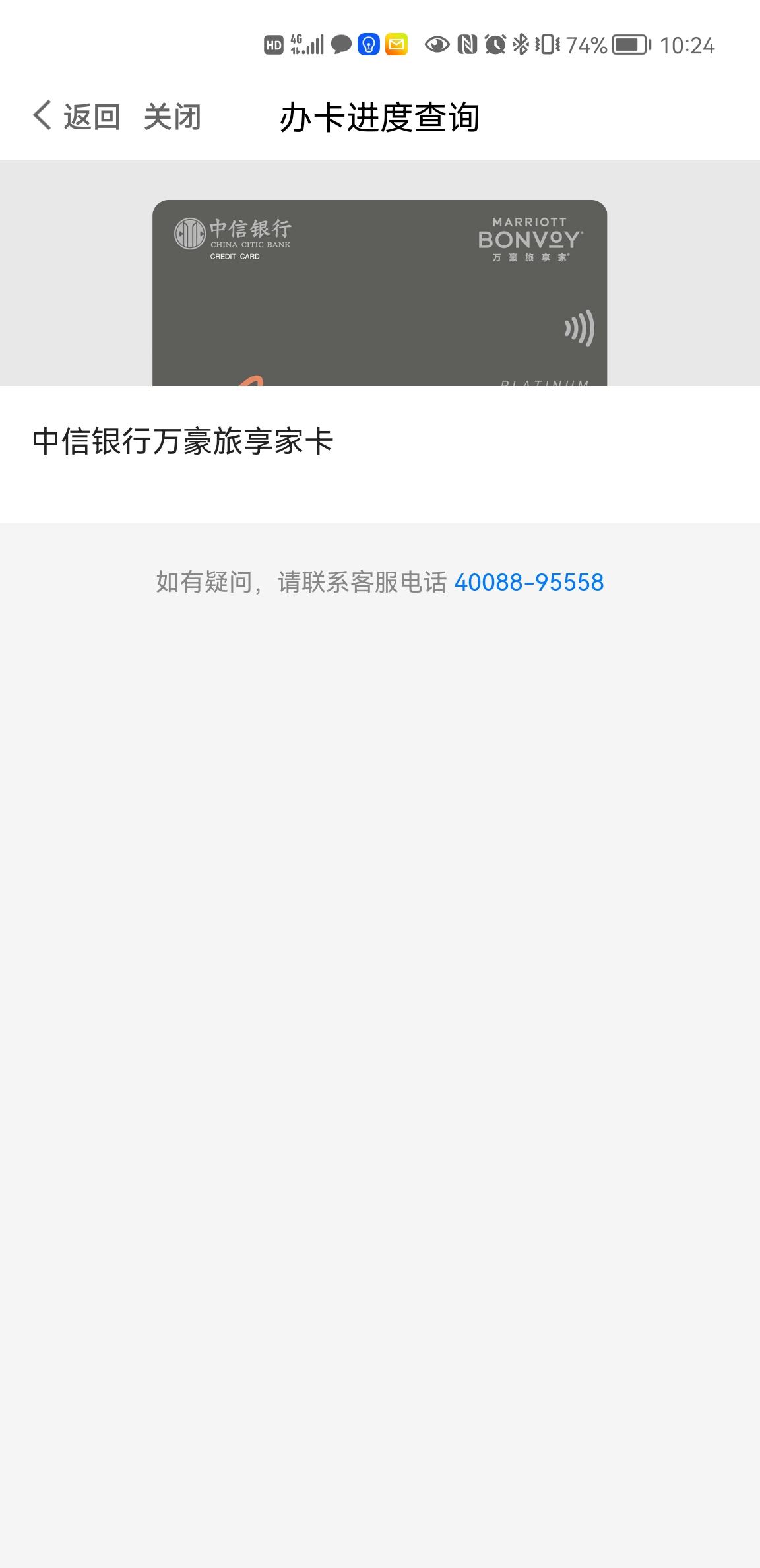 ÿ绰ȷϢȷ˾˵졭