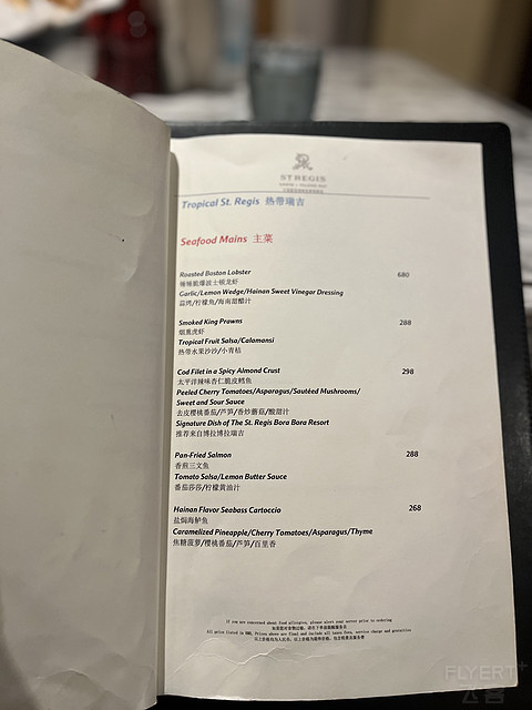 三亚亚龙湾瑞吉度假酒店｜瑞吉套房｜瑞吉虎年限定小老虎&网红泳池