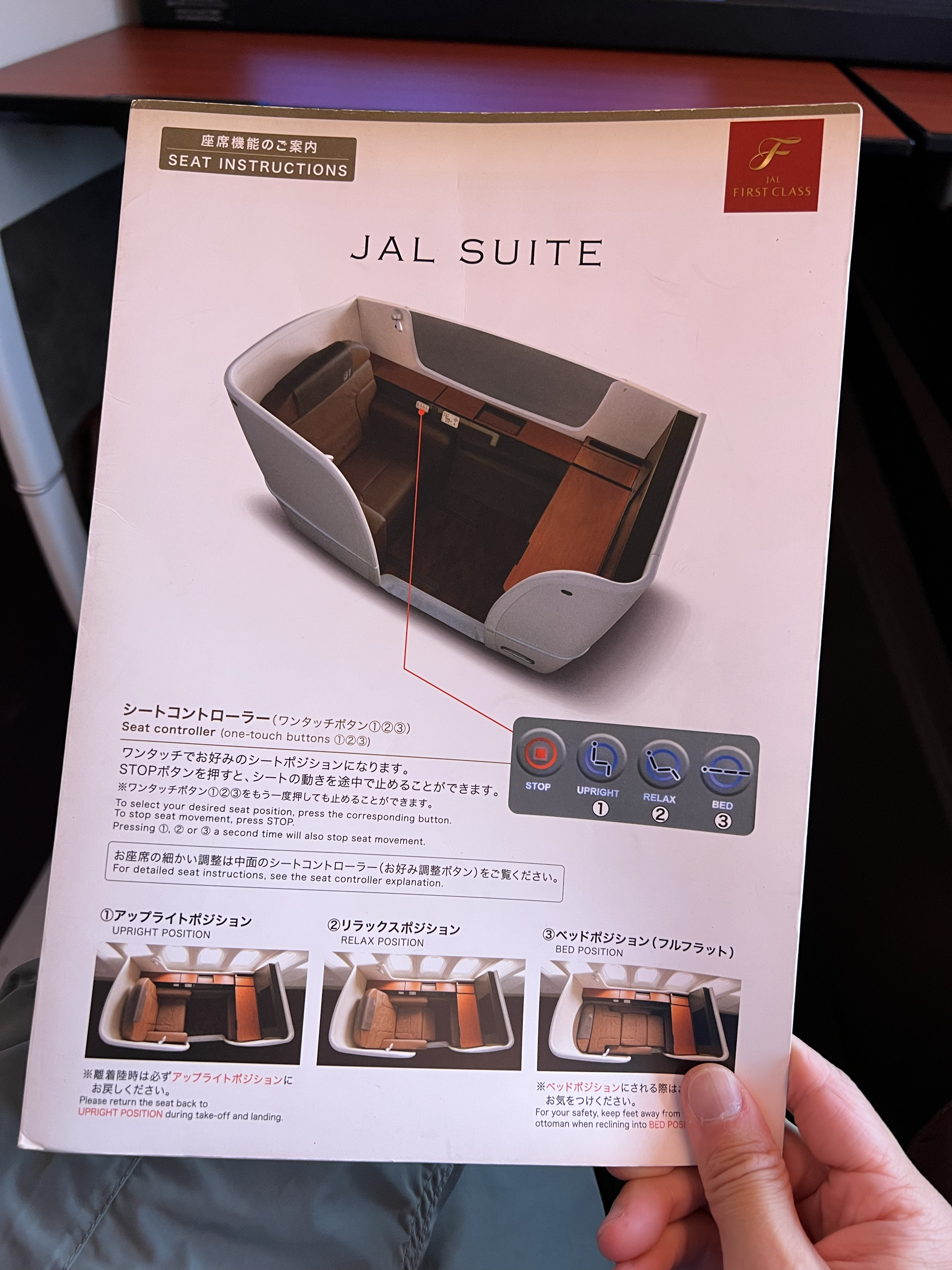 JL707 NRT-BKK 77W Business Class պ-շͷȲ