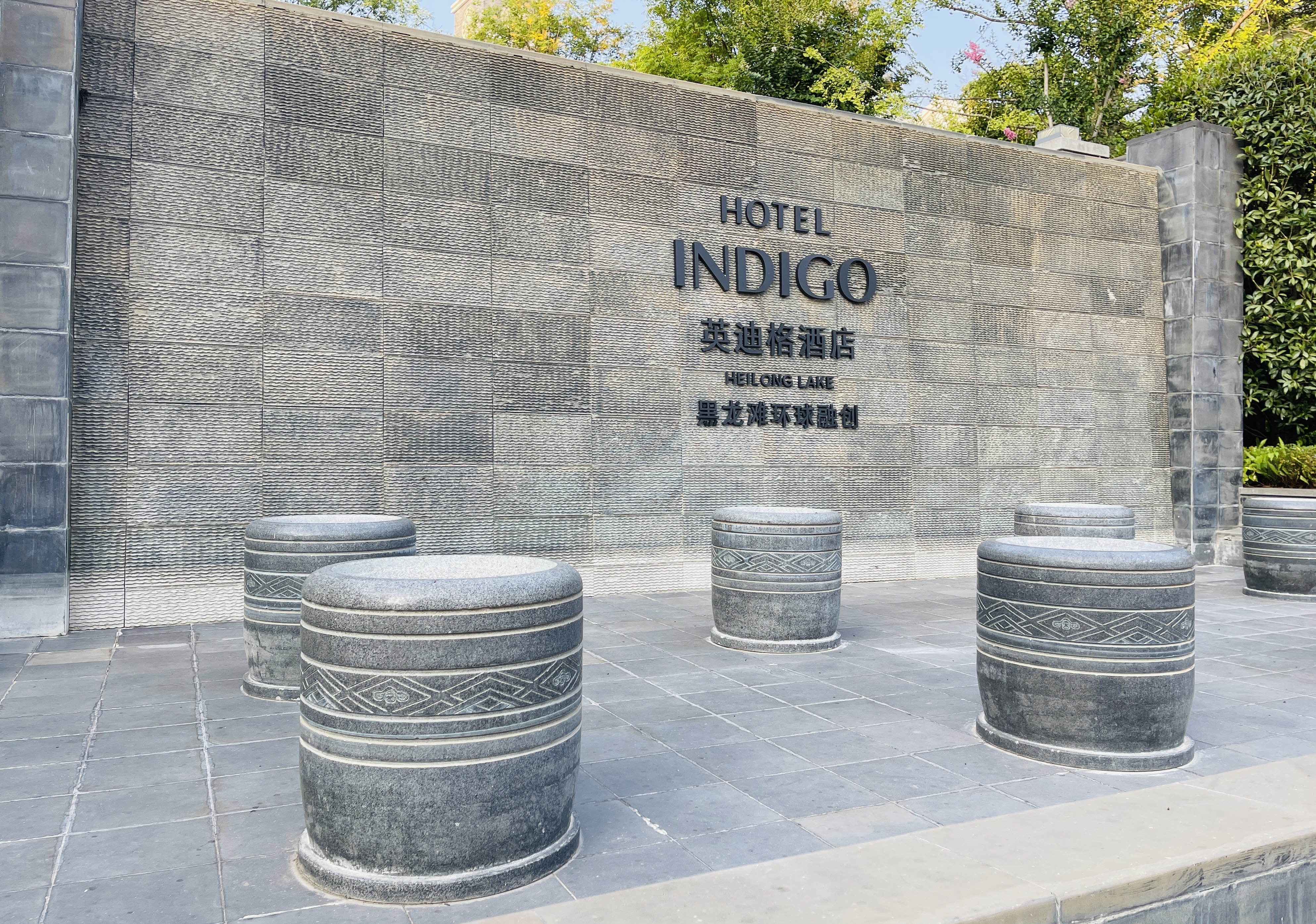 Indigo-̲