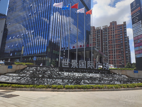 星沙新秀，松雅湖畔，新政下首次入住长沙世景广场皇冠假日酒店