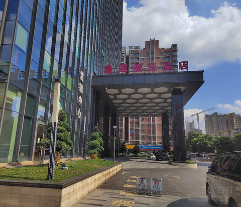星沙新秀，松雅湖畔，新政下首次入住长沙世景广场皇冠假日酒店