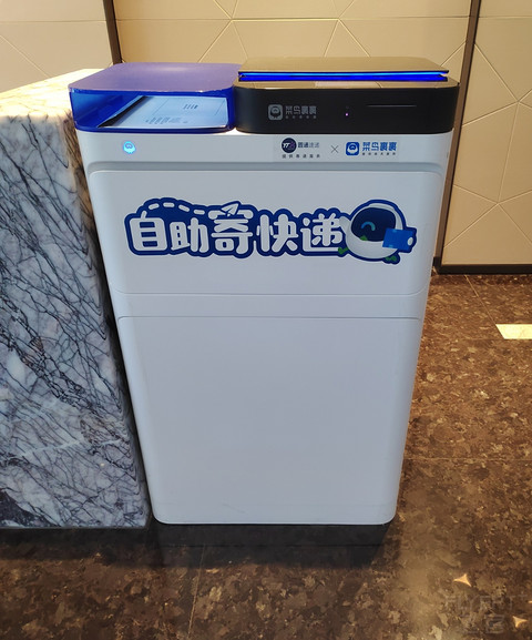 星沙新秀，松雅湖畔，新政下首次入住长沙世景广场皇冠假日酒店