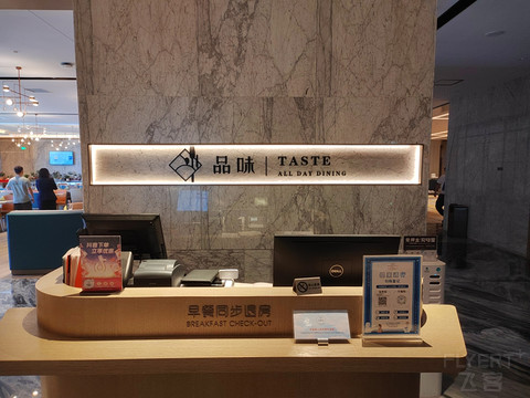 星沙新秀，松雅湖畔，新政下首次入住长沙世景广场皇冠假日酒店