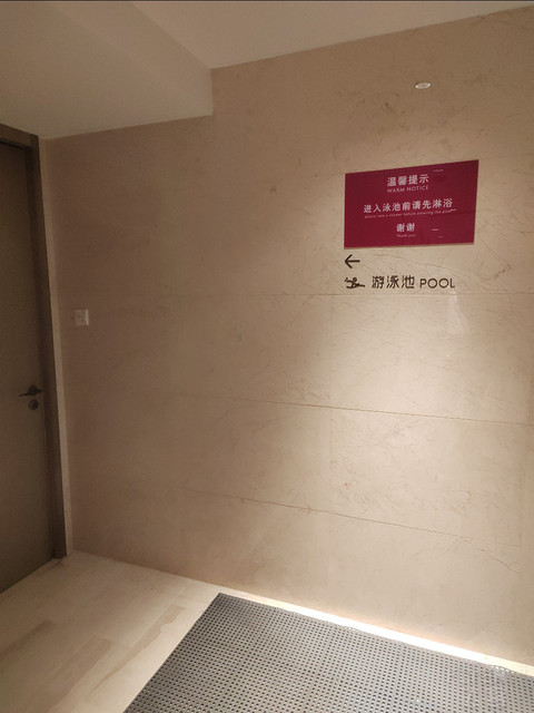 星沙新秀，松雅湖畔，新政下首次入住长沙世景广场皇冠假日酒店