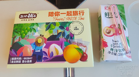 星沙新秀，松雅湖畔，新政下首次入住长沙世景广场皇冠假日酒店