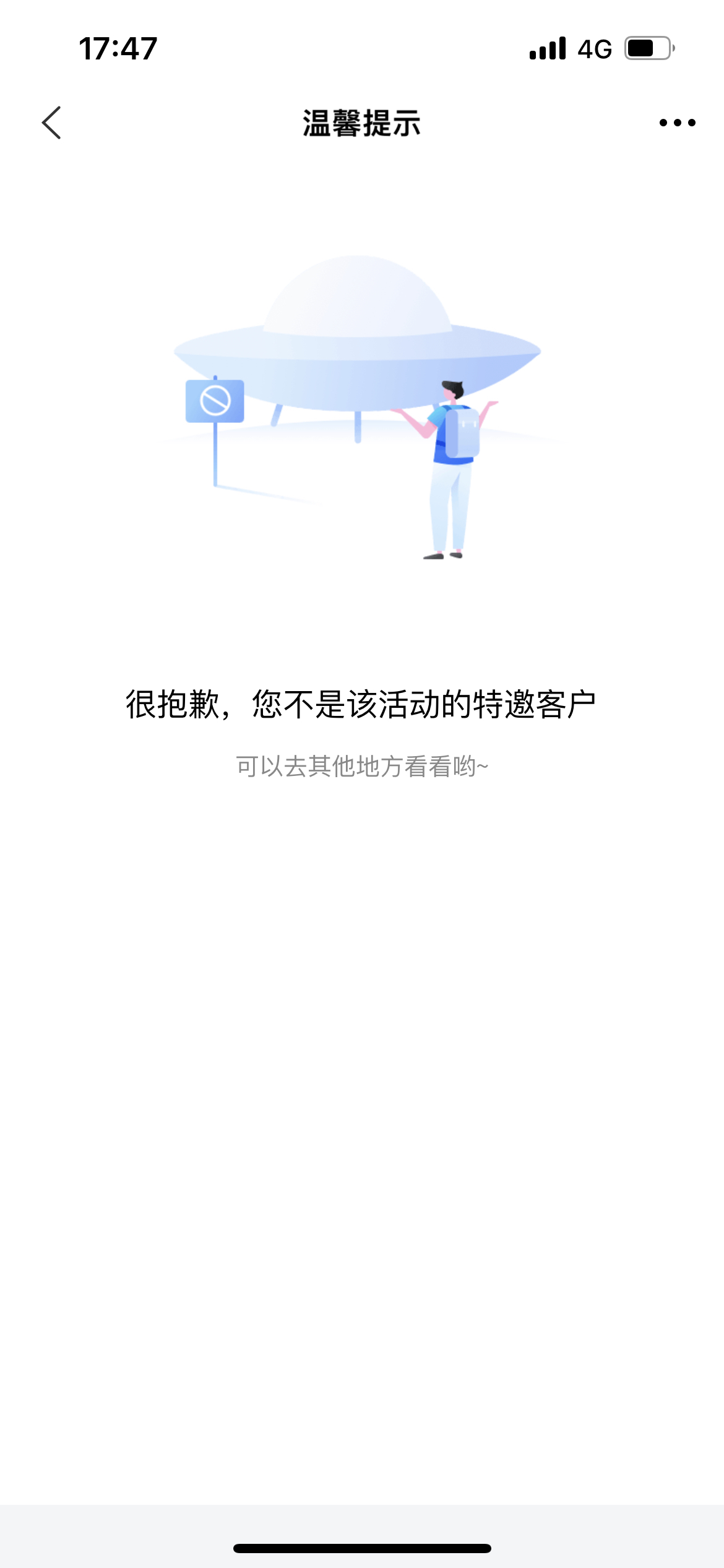 app𿨣31685000