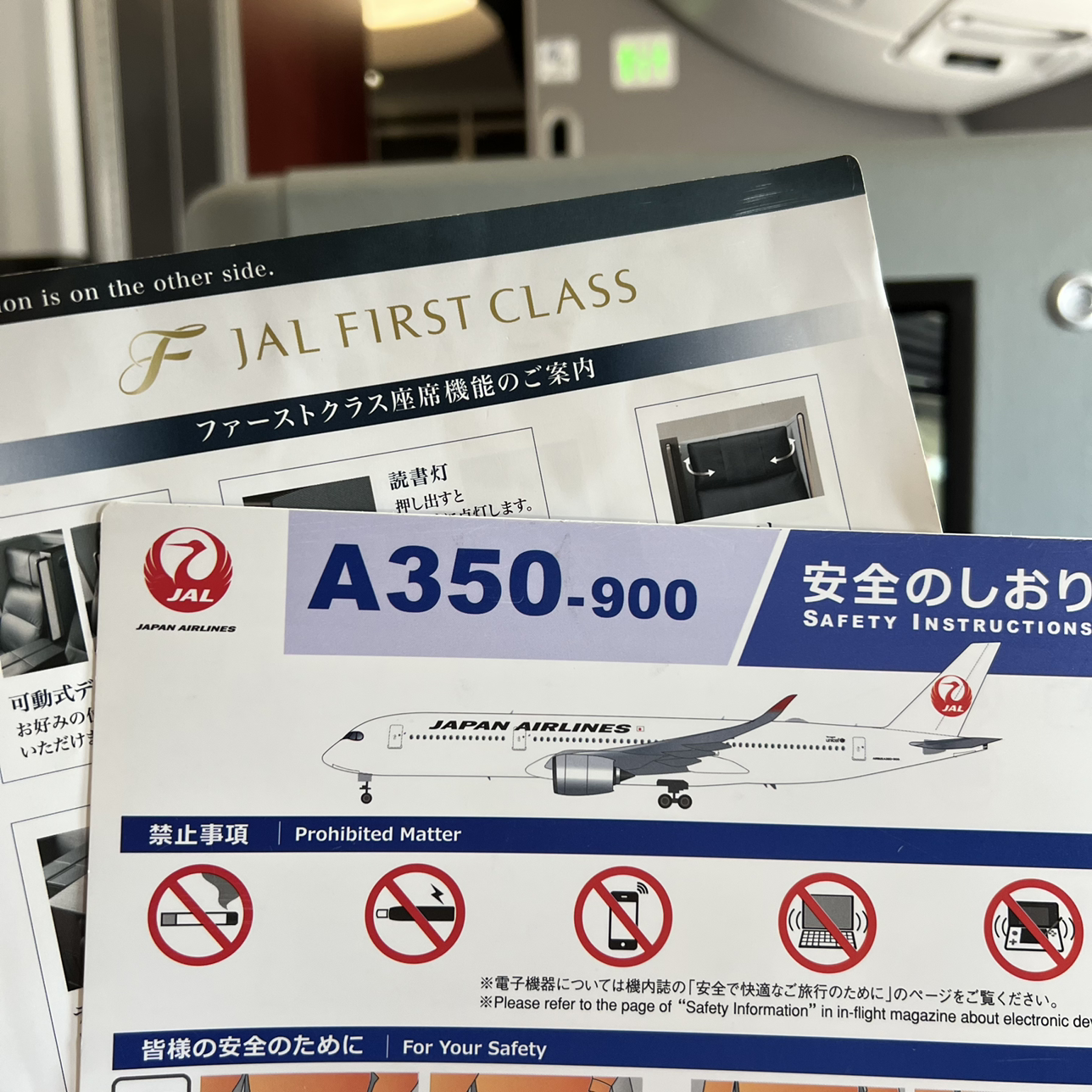 ݼ1 ձն-JAL115 A350-900✈️