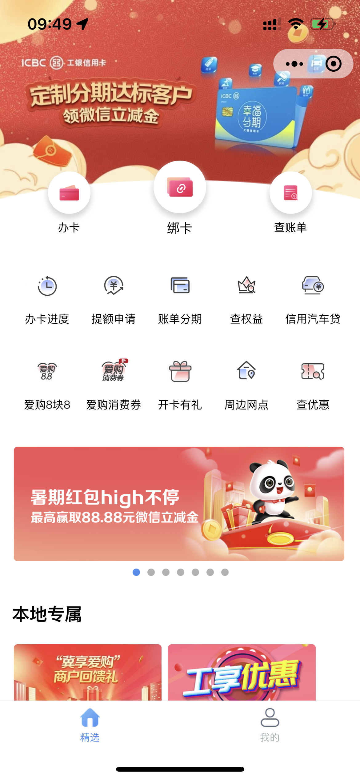 eСںhighͣ-΢