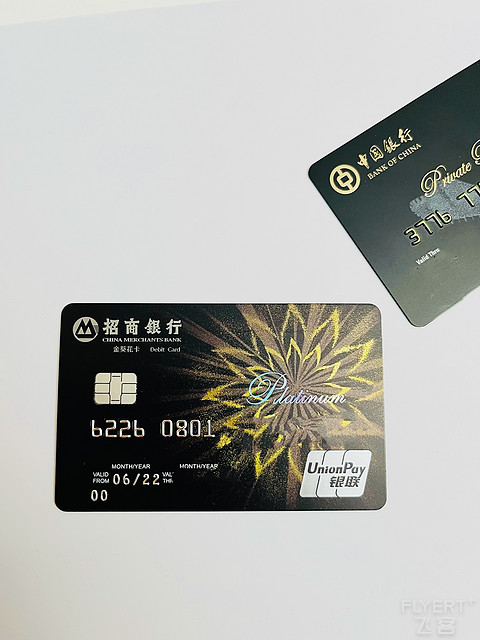 首晒：金葵花20周年实体卡以及操作