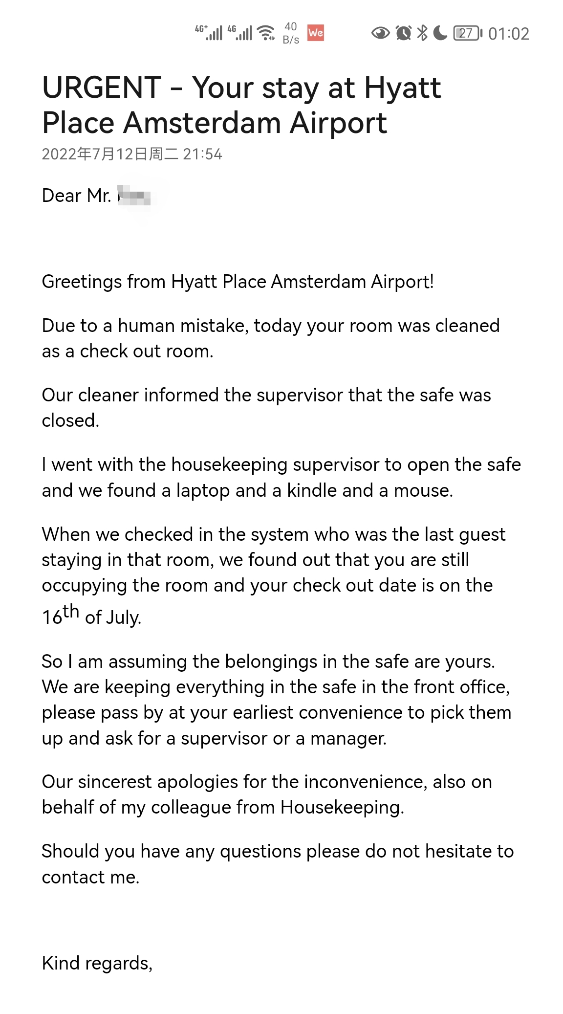 Ѿͷ֮áķ˹صü Hyatt Place Amsterdam Airport