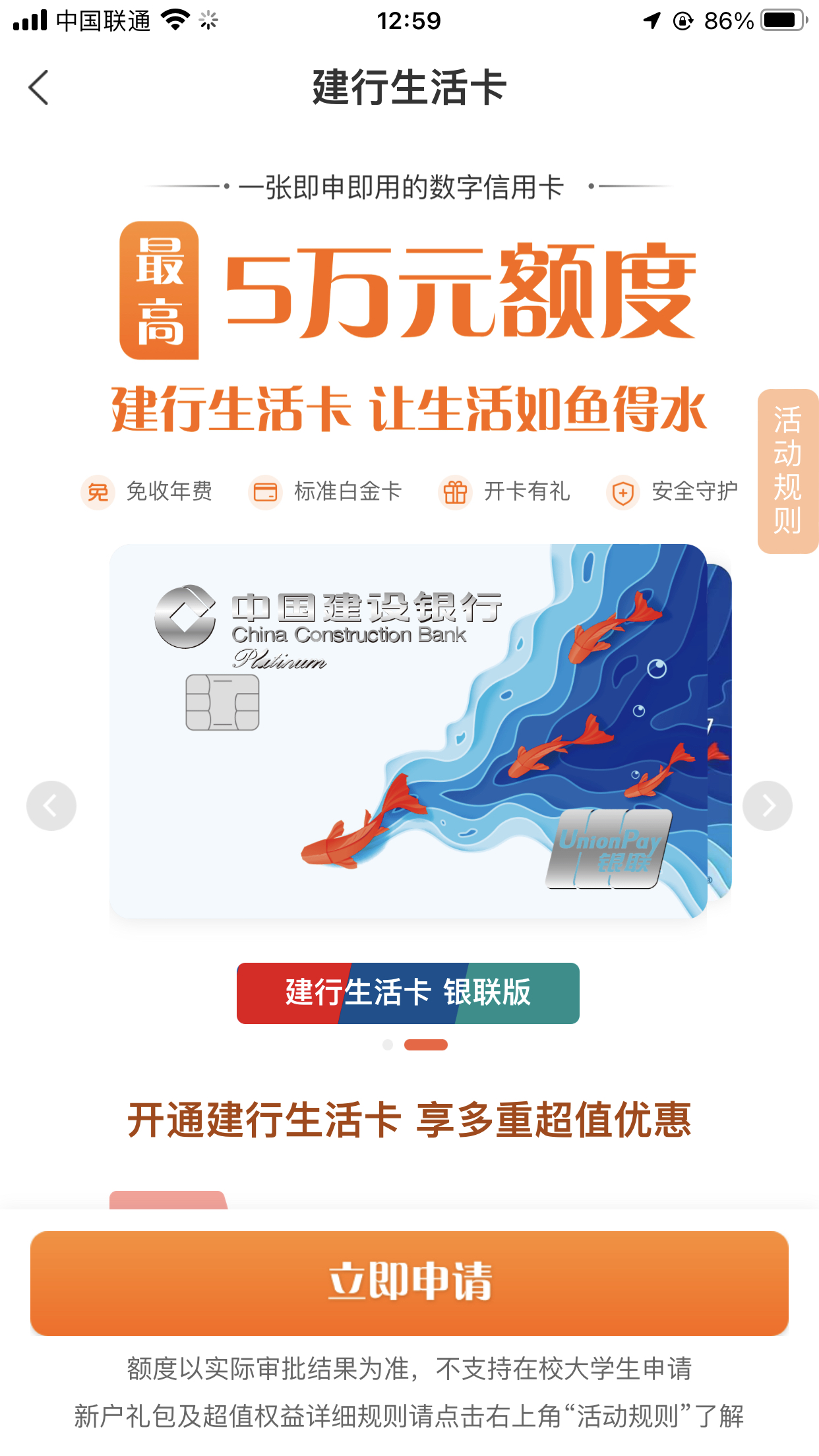 ֵ𣿿ʵ忨ÿ·50׬̫ף