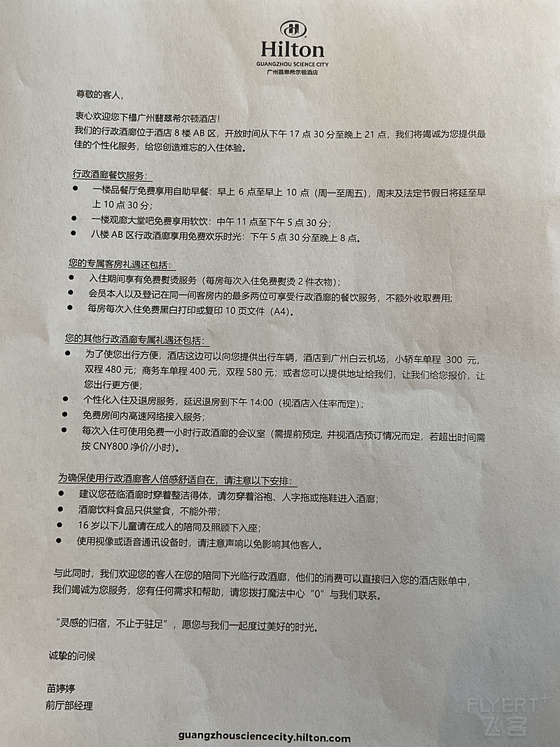 035443KGULGEZXSHTFTGQD.png 035443KGULGEZXSHTFTGQD.png