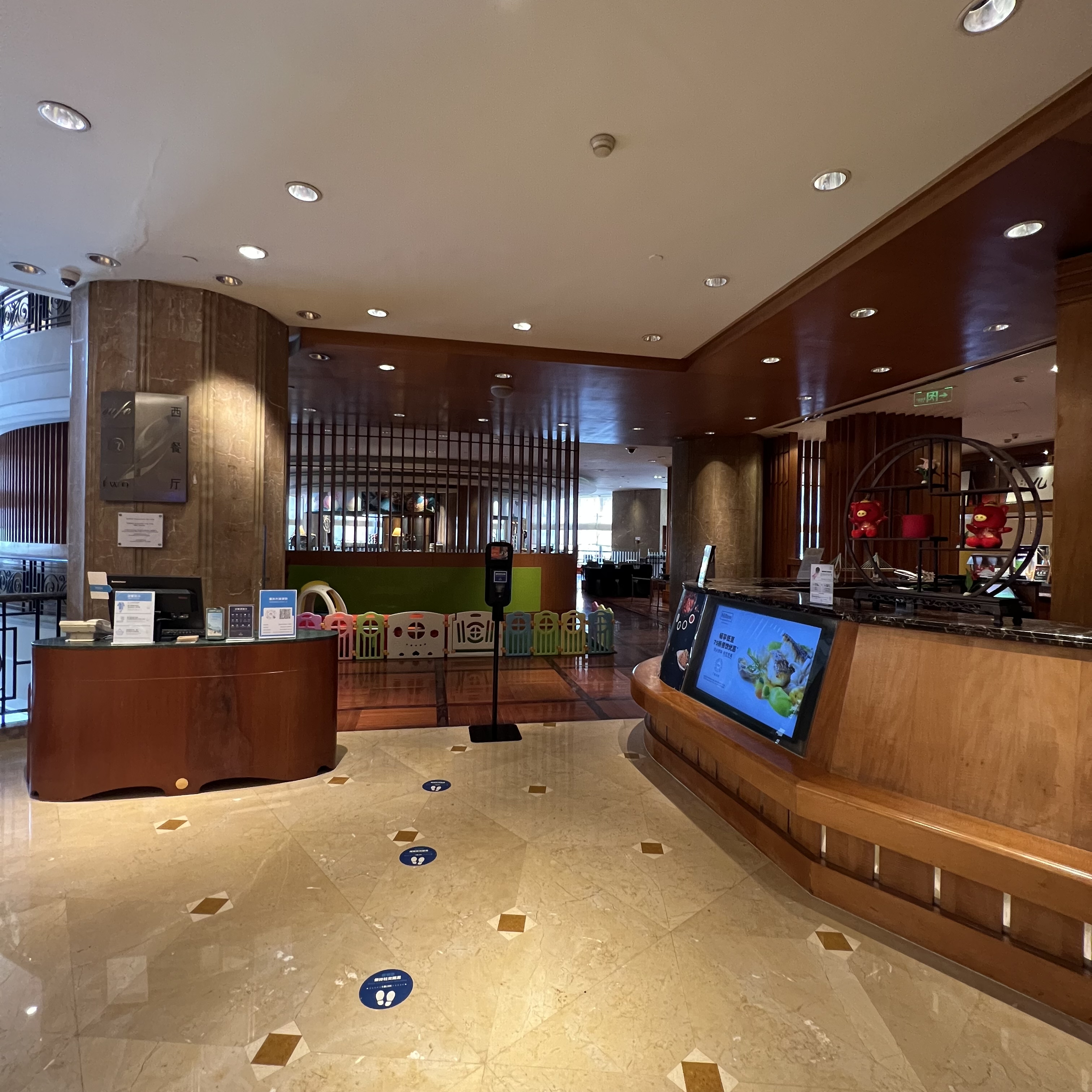 Hilton Chongqing