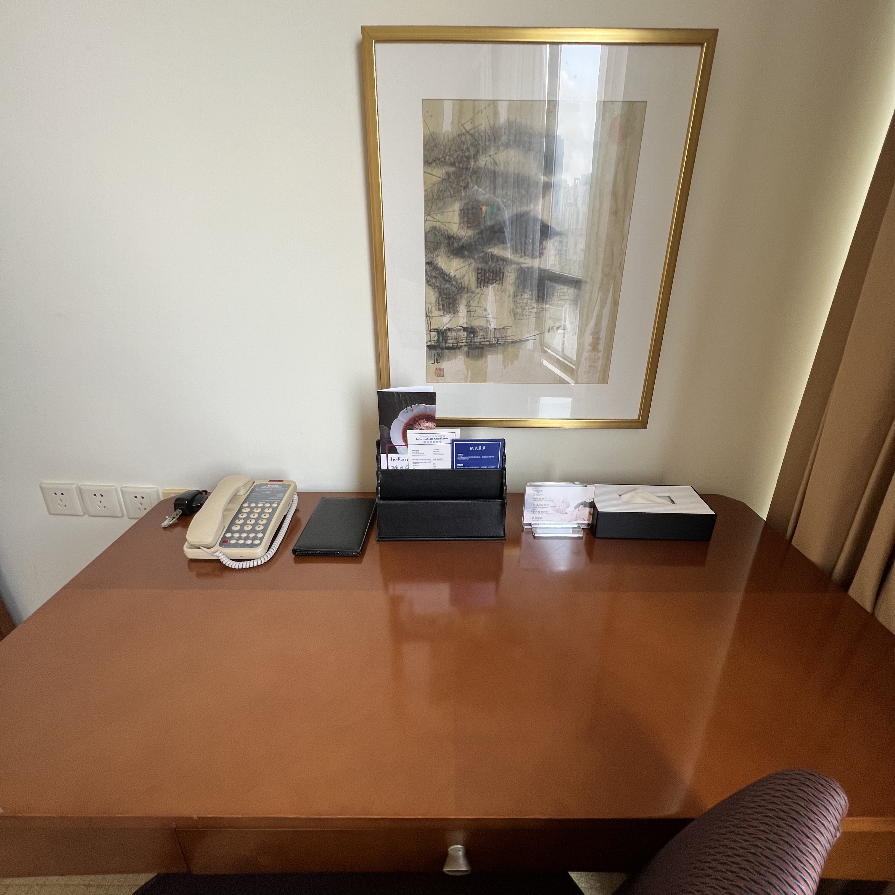 Hilton Chongqing