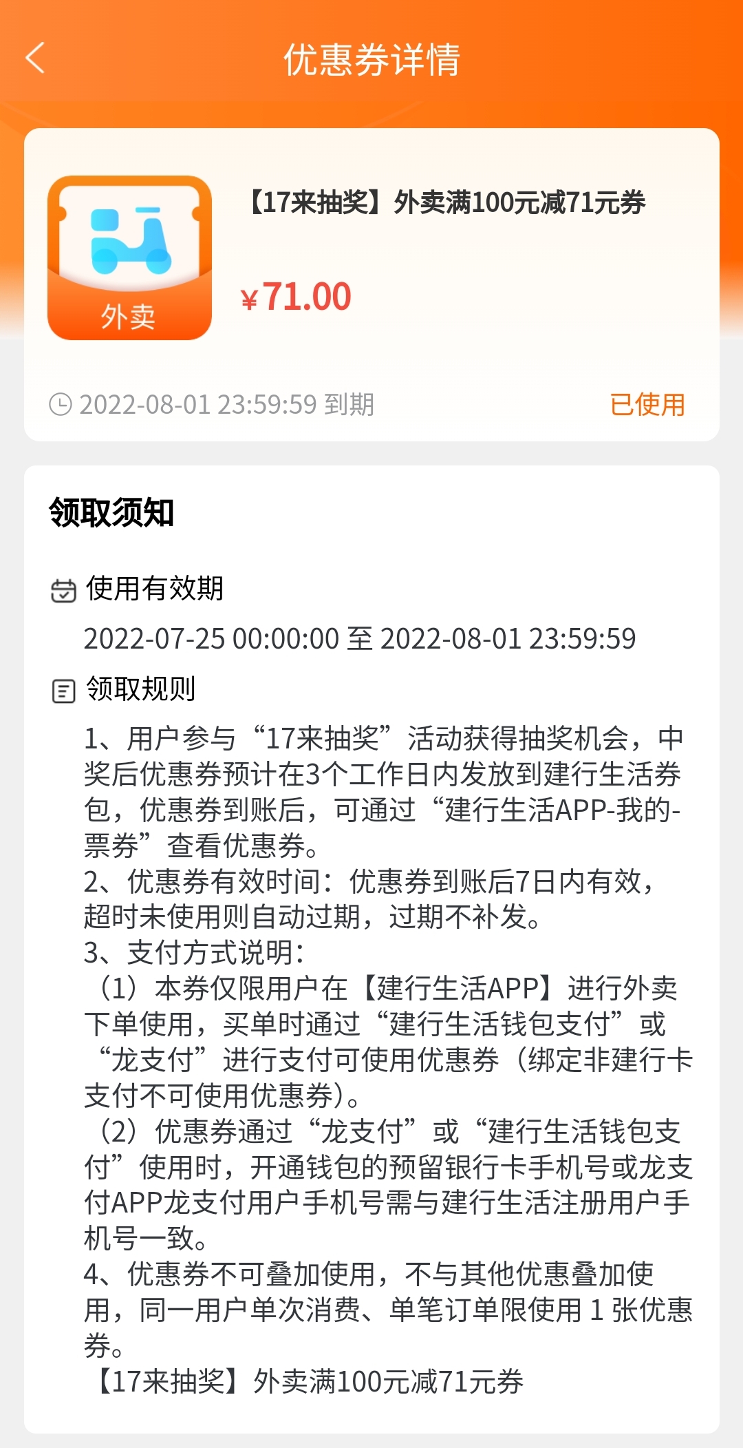 ʵ忨յ鵽һ100-71