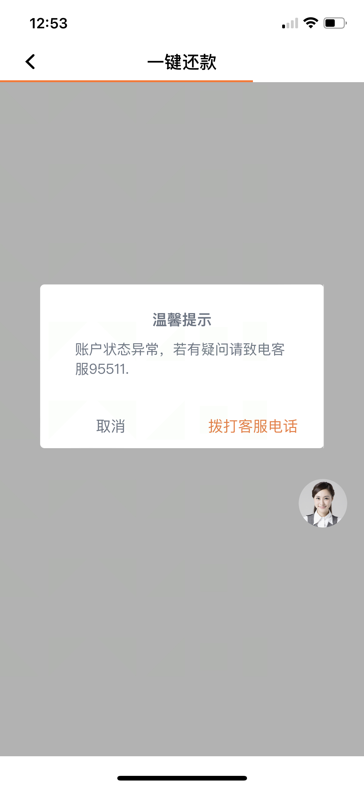 谷歌账号Gmail邮箱注销需要多久生效删除后手机还能注册吗-技术分享