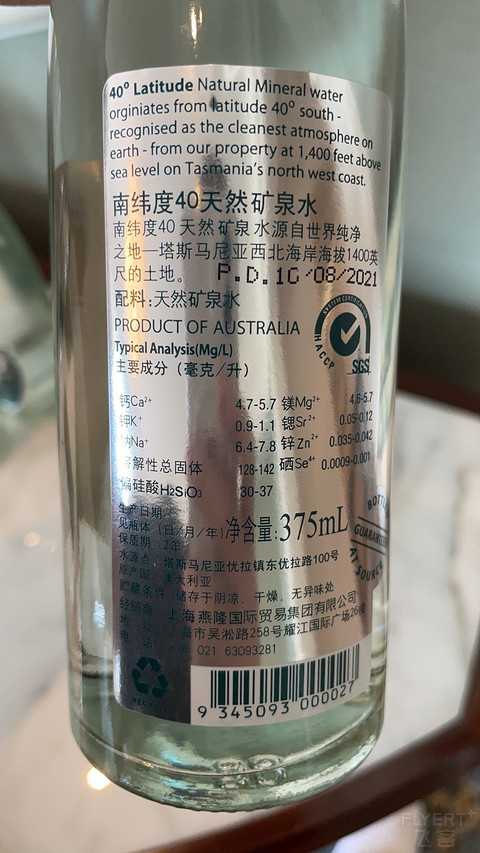 恣享霓虹，矗立江畔三世纪——上海外滩华尔道夫酒店全江景房
