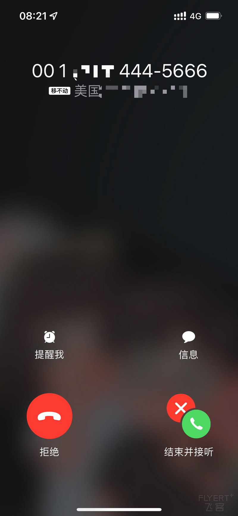 Skype一直用GV号绑定的caller ID，以前都能正常打出的，今天突然一直call failed. 绑giffgaff的UK号就能正常拨打