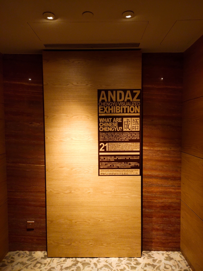 £˼Ϻandazʱ