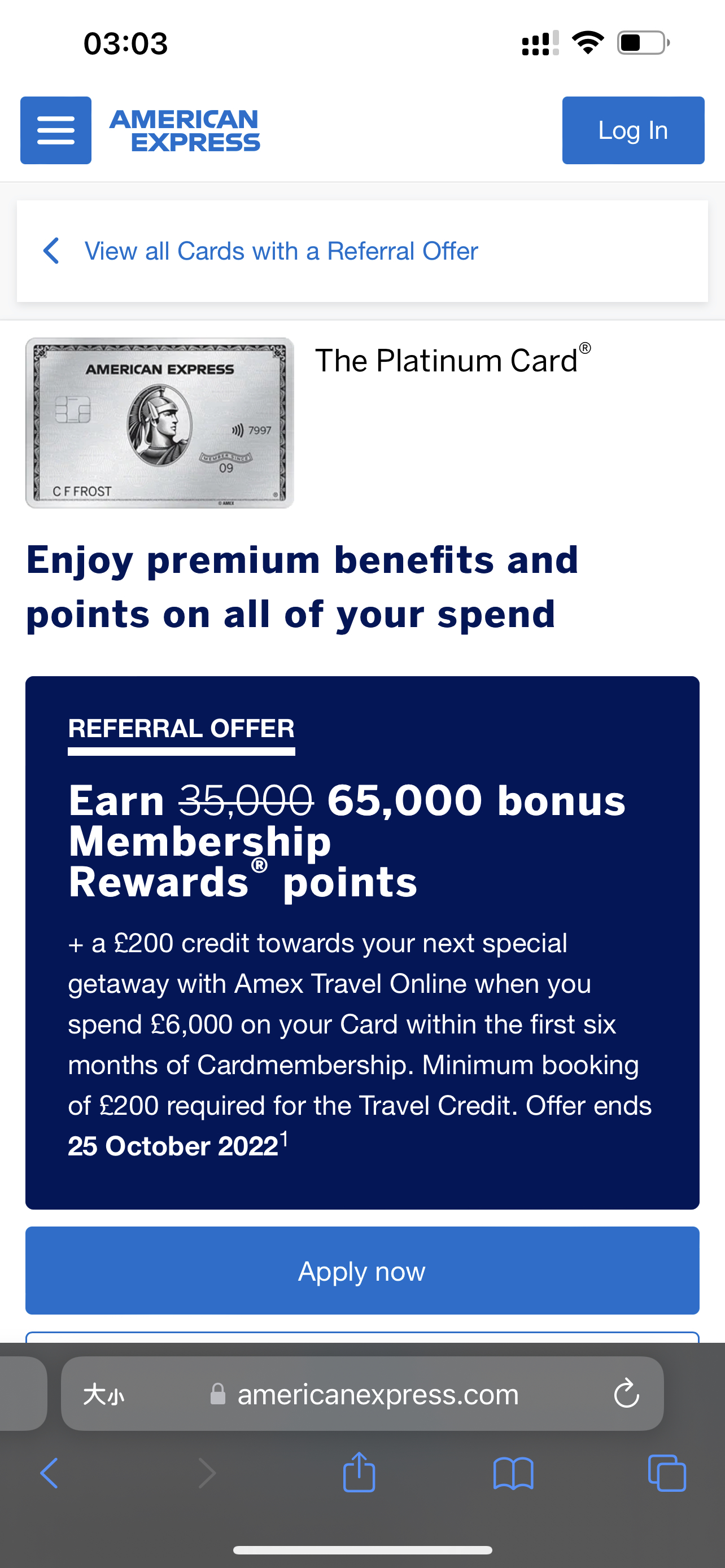 Amex UK Platinum ׽ ó575ֵ