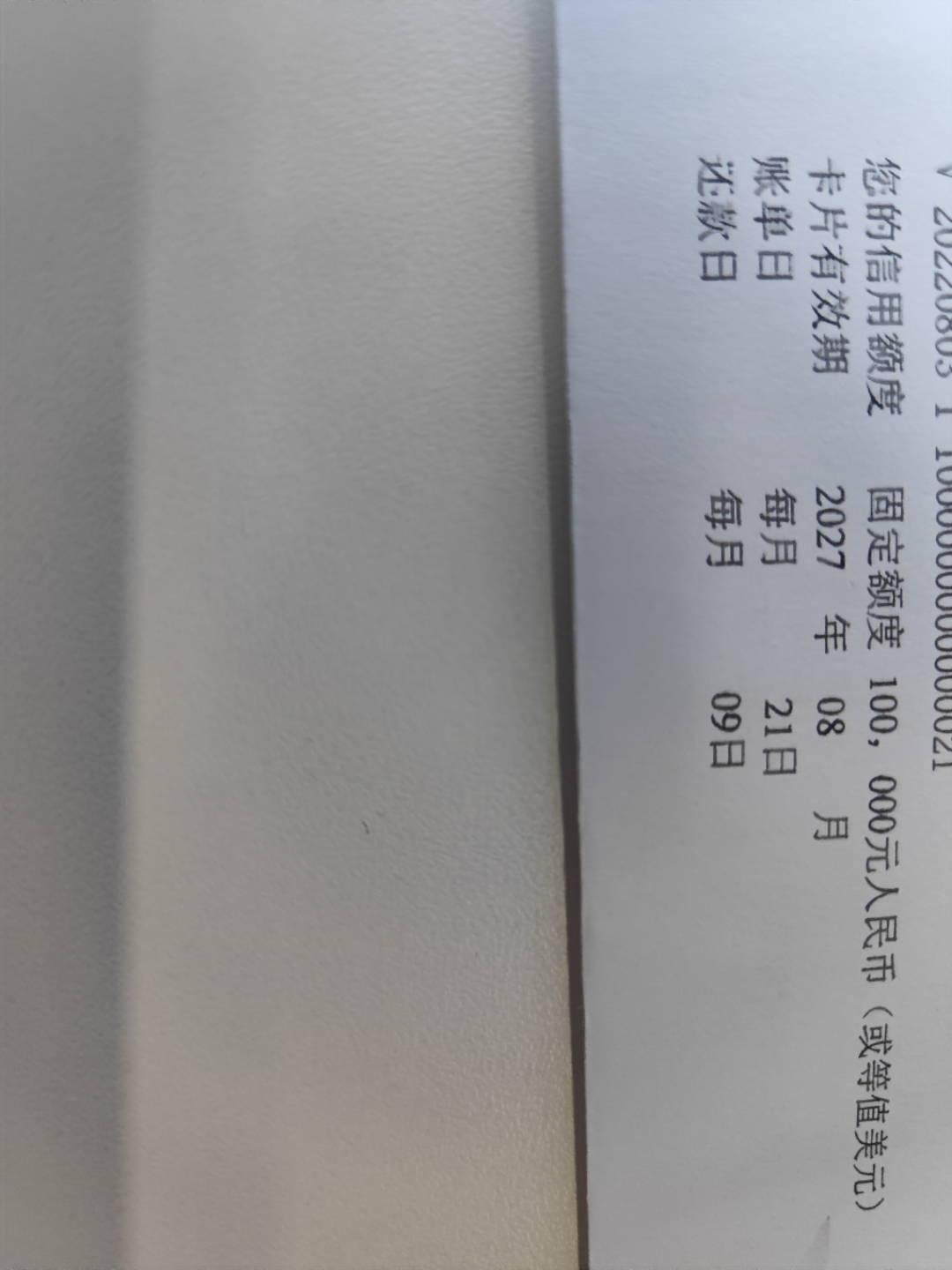 ׿ŷ⣬2.710W